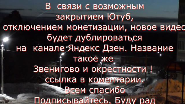 Яндекс Дзен - Звенигово и окрестности смотреть онлайн