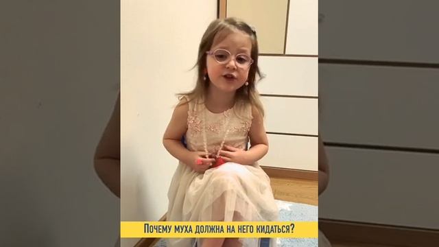 Муха Цекатуха Ха, Ха смотреть онлайн