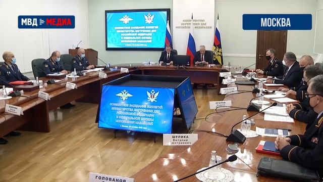 Владимир Колокольцев выступил на совместном заседании коллегий МВД России и ФСИН России