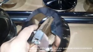 Новая версия стабилизатора тяги дымохода шо шкалой с Паскалями