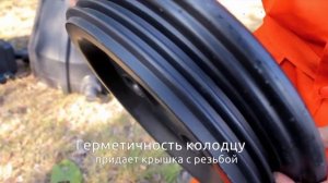 Кабельный колодец ККТМ 2