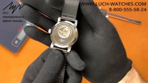 Механические наручные часы Луч 571950763 коллекция Классический Однострелочник