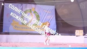 Польза и вред солнца