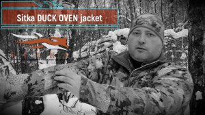 Sitka Duck Oven Jacket. Отличная куртка специального назначения.