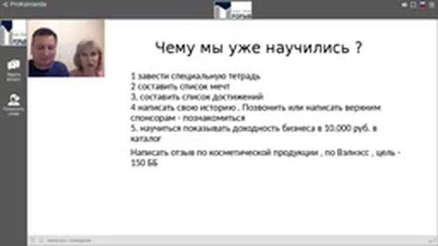 Мастер курс 25 03 19 смотреть онлайн