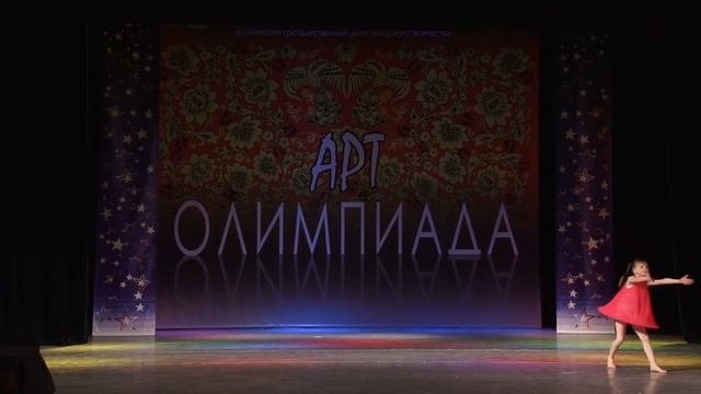 пеппи