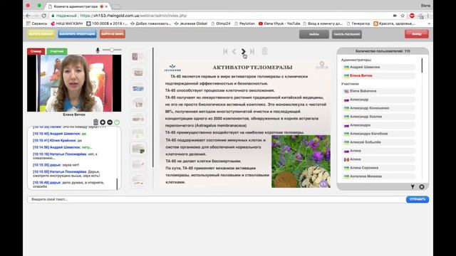 FINITI - клеточное старение заканчивается здесь_16.09.17 смотреть онлайн