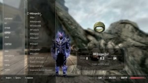 TES 5: Skyrim #Моды - Заклинание "Призыв Даэдрической брони"