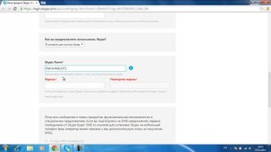 Как создать учетную запись Skype ( Урок № 2-2 )