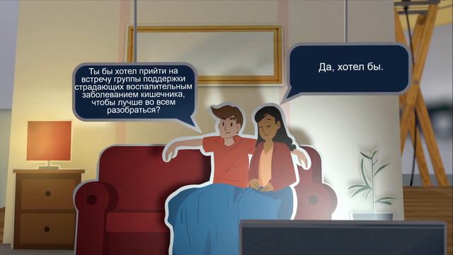 Моя жизнь с воспалительным заболеванием кишечника ВЗК как жить Часть 2 смотреть онлайн