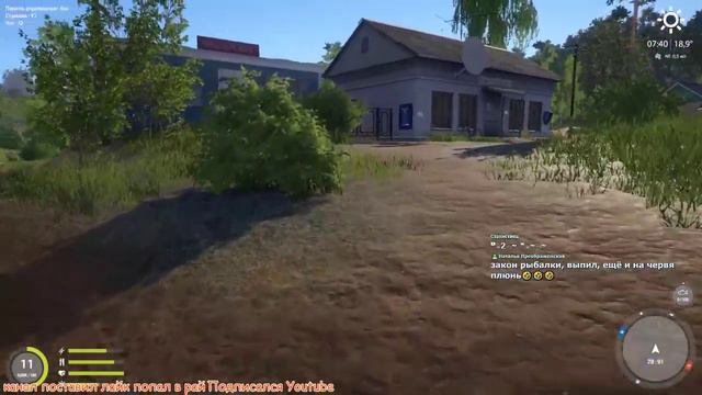 💥Русская рыбалка 4💥Russian fishing✌ Продолжаем кидать донки идем к успеху. смотреть онлайн