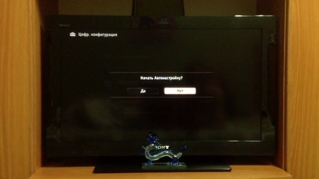 Автоматическая настройка каналов на телевизоре марки Sony смотреть онлайн