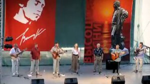 Вершина  - "Песни нашего времени"