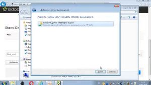 подключение ПК к съёмным дискам Zidoo X9S по samba .