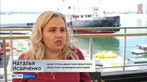 На ледоколе Ангара в Иркутске начали готовить помещения для новой экспозиции