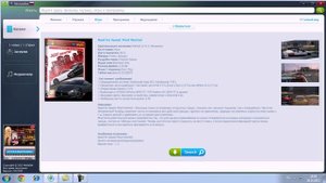 что такое MediaGet