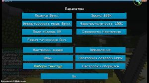 лаги на Mix-servers