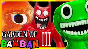 Гартен оф БАНБАН Сумасшедшие МОНСТРЫ Garten of Banban 3 Глава #2