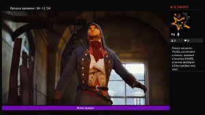 Assassin creed unity прохождение часть 6