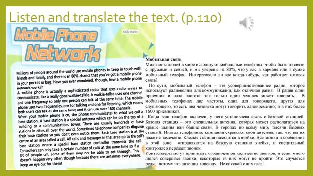 Starlight 5 6i смотреть онлайн