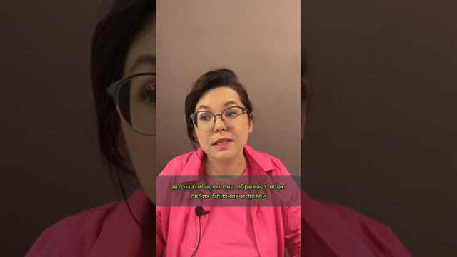 Родовые программы передаются по линии МАМЫ