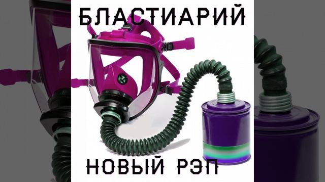 Я танцую-сникерсую смотреть онлайн