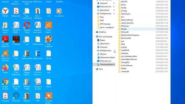 как полностью удалить приложение смотреть онлайн