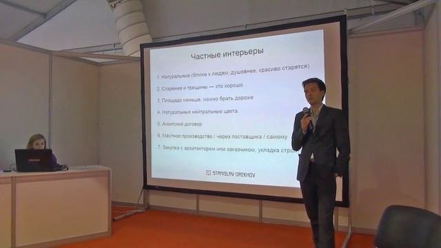 Напольные покрытия - Коммерческие и частные