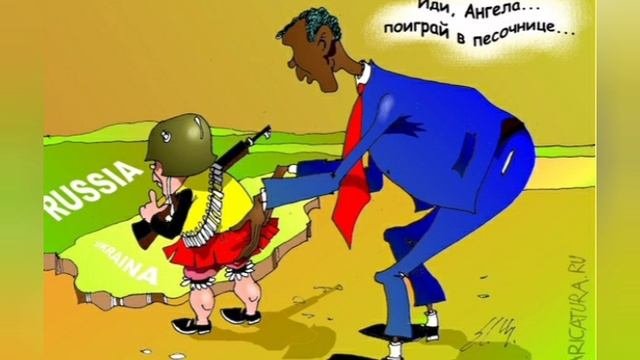 Как всегда