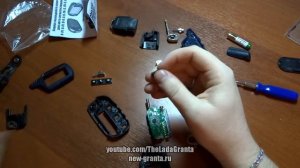 Lada Granta - выкидной ключ с сигнализацией StarLine.
