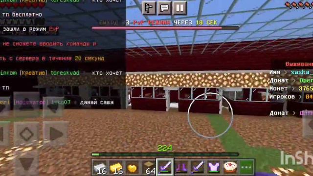 очередное пвп на сервере mine.ore смотреть онлайн