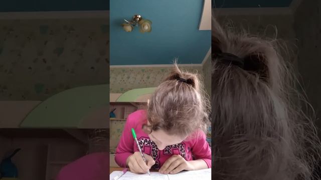 Как проходит моё домашнее обучение смотреть онлайн