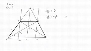 Доказательство замечательного свойства трапеции при помощи метода параллельной проекции
