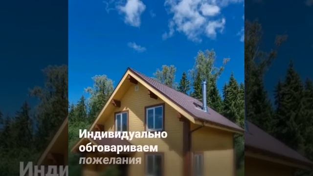 #арболит #деревоблок #арболитвкрыму смотреть онлайн