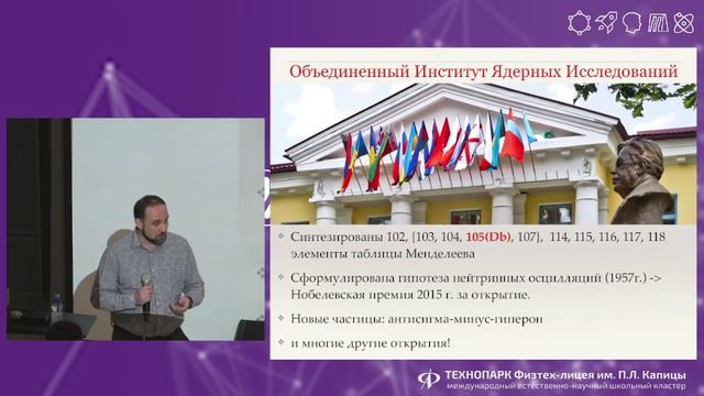 "Пересечение Реальности и Цифрового: Открывая Будущее Высоких Технологий | Техно-Революция 2024"