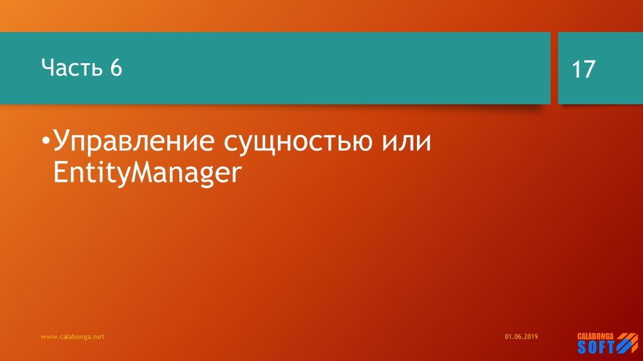 Каталог товаров и услуг своими руками 6