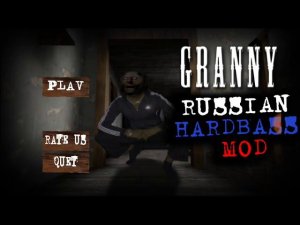 Гренни стала гопником:GRNNY RUSSIAN HARDBASS MOD