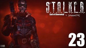 S.T.A.L.K.E.R. - Call of Chernobyl [stason174] v.6.03 #23 Охота на охотника. Новый ствол.