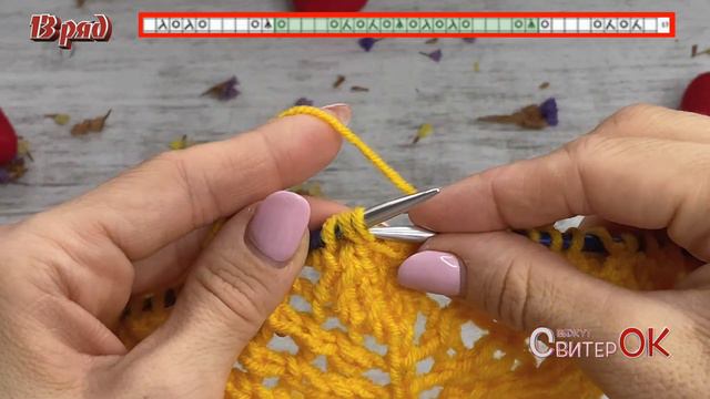 КРАСИВЫЙ АЖУРНЫЙ УЗОР/BEAUTIFUL OPENWORK PATTERN