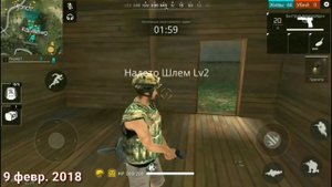 НАЗАД В ПРОШЛОЕ В Фри Фаер / Старая версия Фри Фаер / Free Fire (ФРИ ФАЕР)