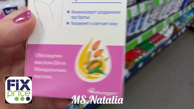 Fix Price Улётные новинки март 2023 смотреть онлайн