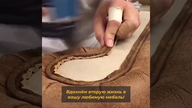Перетяжка мебели, любой сложности