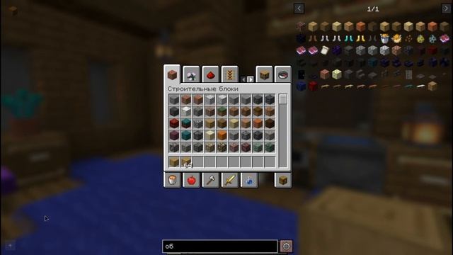 ?Шоу Обзор - Мод Roughly Enough Items смотреть онлайн