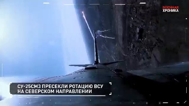 СПЕЦОПЕРАЦИЯ Z  6 апреля 2024  Подводим итоги дня#россия#донбасс#спецоперация#всу#зсу
