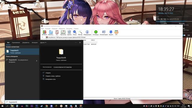СКАЧАТЬ НОВУЮ ВЕРСИЮ ДЖЕННИ МОДА! КАК УСТАНОВИТЬ МАЙНКРАФТ ДЖЕННИ МОД (DOWNLOAD JENNY SLIPPER MOD) смотреть онлайн