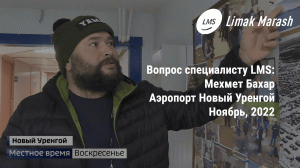 Вопрос специалисту LMS: Мехмет Бахар