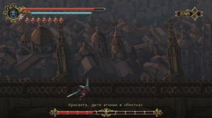 Blasphemous прохождение боссов : 10. Крисанта, дитя агонии в обмотках