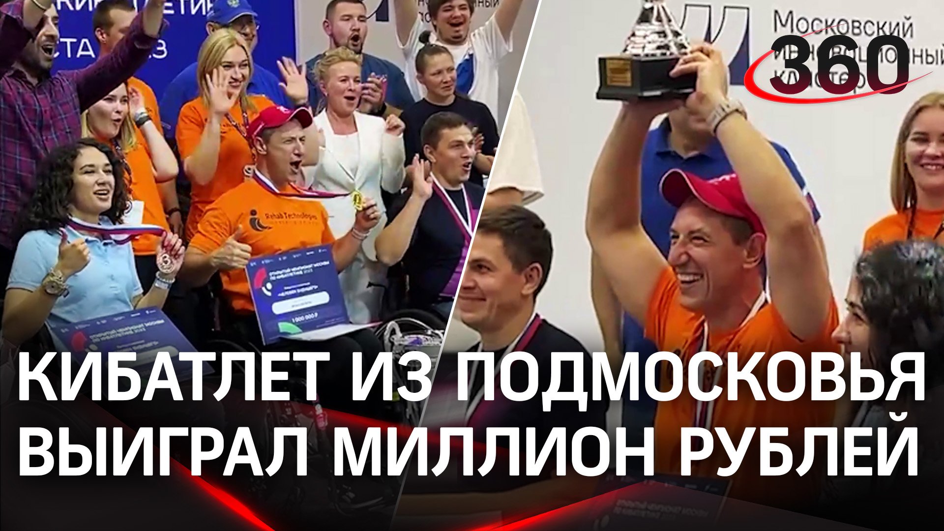 Кибатлет из Щёлково выиграл 1 000 000 рублей