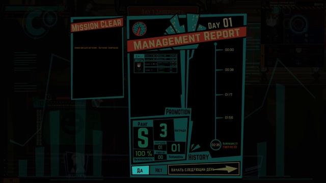 НЕПОНЯТНОЕ ОБУЧЕНИЕ! Прохождение игры Lobotomy Corporation.