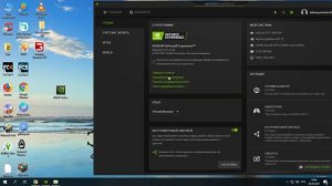 Правильная установка драйвера на видеокарту на примере Nvidia Geforce